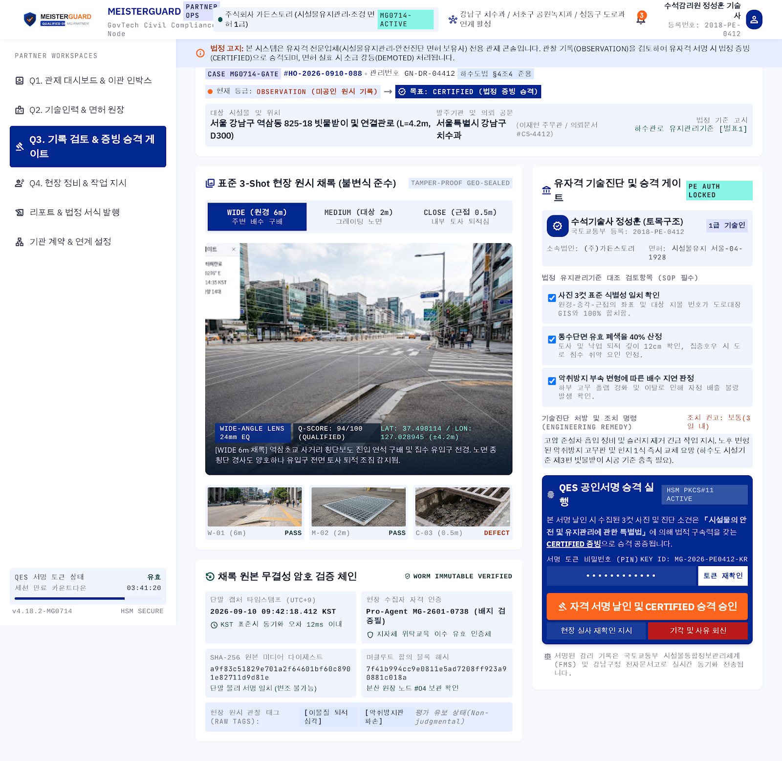기관 포털 설계 원본